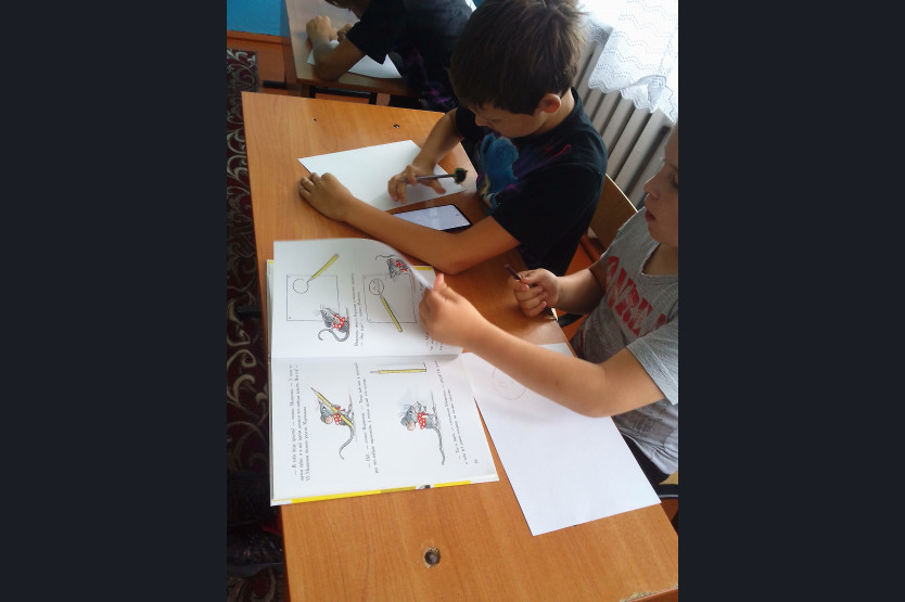 Рисунок событие в школе