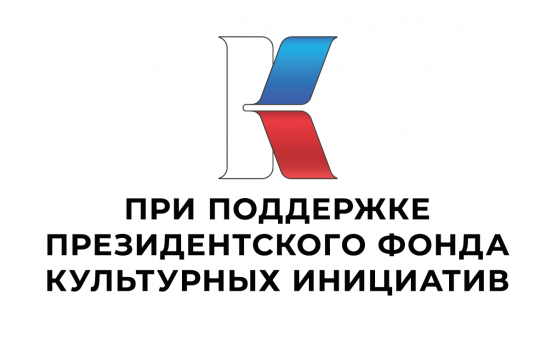 «От локального к глобальному»